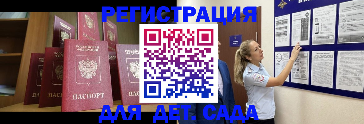 пропишу в квартире в Чапаевске